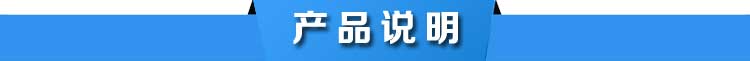 曲臂式升降機(jī)