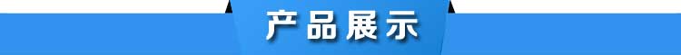 曲臂式升降機(jī)