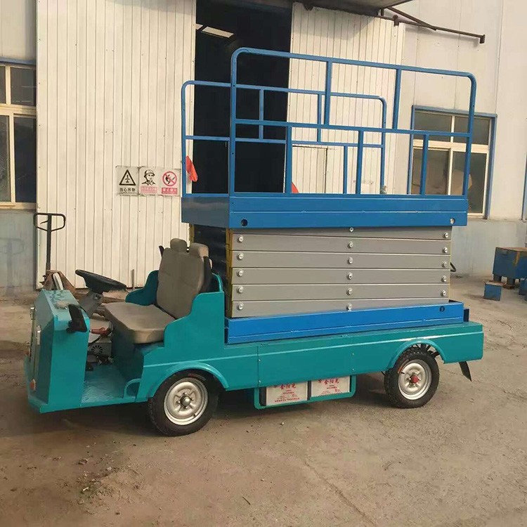 車載式升降平臺(tái)